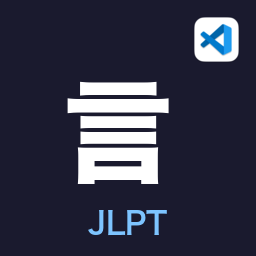 JLPT Words